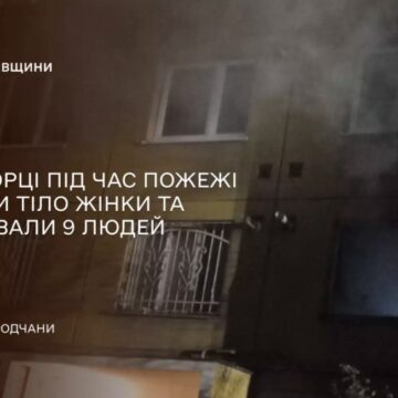 У Богородчанах внаслідок пожежі у квартирі загинула жінка