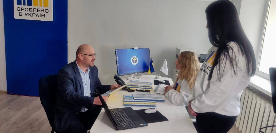 В Івано-Франківську відкрили регіональний офіс підтримки малого та мікробізнесу «Зроблено в Україні» 