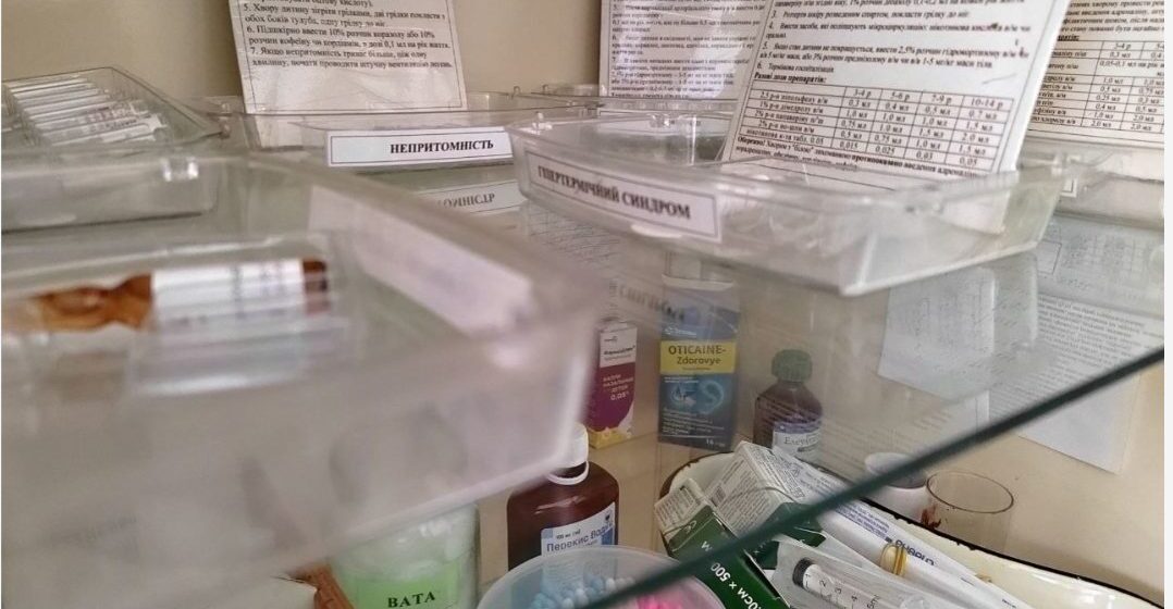 В Навчально-реабілітаційному центрі Івано-Франківська під час перевірки виявили прострочені ліки В Навчально-реабілітаційному центрі Івано-Франківська під час перевірки виявили прострочені ліки