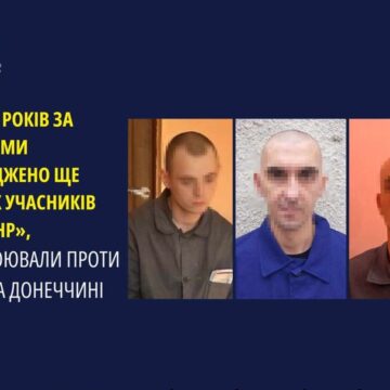 В Івано-Франківську до 15 років за ґратами засуджено ще трьох учасників «л/днр», які воювали проти ЗСУ на Донеччині В Івано-Франківську до 15 років за ґратами засуджено ще трьох учасників «л/днр», які воювали проти ЗСУ на Донеччині