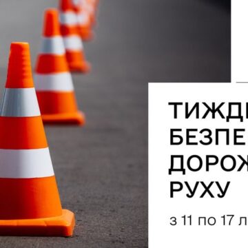 Під час другого етапу Тижня безпеки дорожнього руху шляховики Прикарпаття проведуть на дорогах додаткові роботи