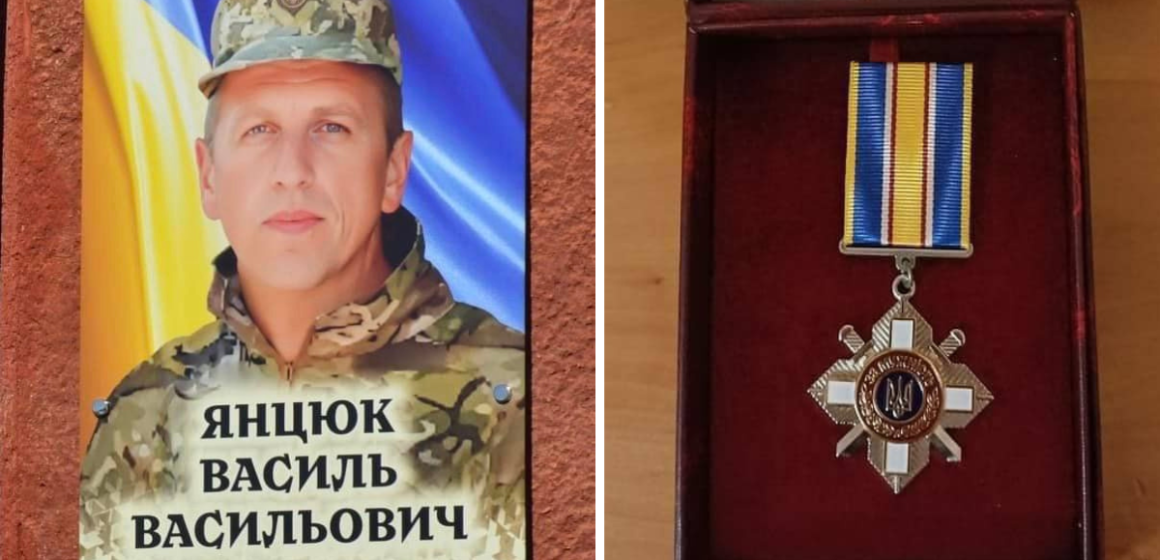 Василя Янцюка з Надвірнянщини посмертно нагороджено орденом «За мужність» III Василя Янцюка з Надвірнянщини посмертно нагороджено орденом «За мужність» III