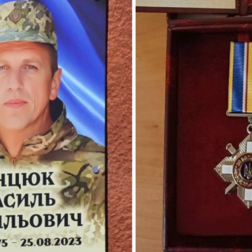 Василя Янцюка з Надвірнянщини посмертно нагороджено орденом «За мужність» III
