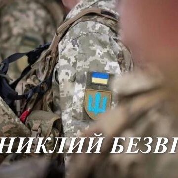 На Запоріжжі зник безвісти захисник Микола Пліщук з Делятина На Запоріжжі зник безвісти захисник Микола Пліщук з Делятина