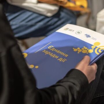 В Івано-Франківській області триває грантовий конкурс проєктів для підтримки ВПО у громадах