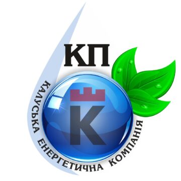 Виконавча служба наклала арешт на кошти постачальника тепла і води у Калуші Виконавча служба наклала арешт на кошти постачальника тепла і води у Калуші