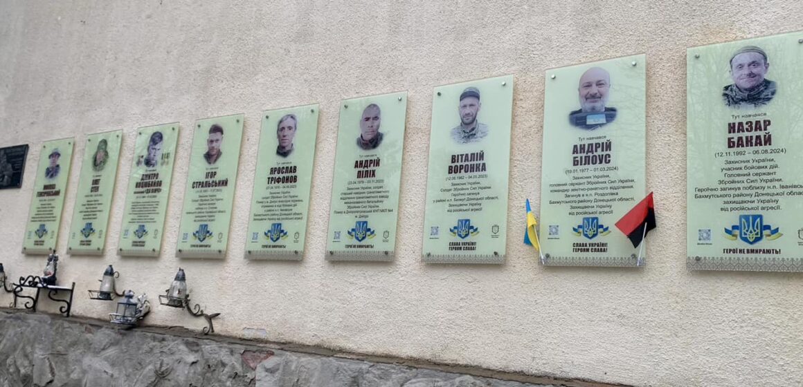 У Бурштині відкрили анотаційну дошку полеглому розвіднику Назару Бакаю