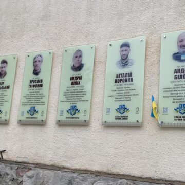 У Бурштині відкрили анотаційну дошку полеглому розвіднику Назару Бакаю