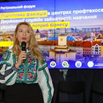 На Івано-Франківщині провели регіональний форум навчання українців для потреб бізнесу