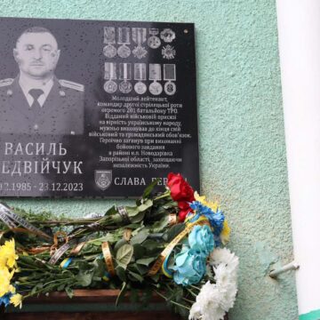 На Верховинщині відкрили меморіальну дошку полеглому захиснику Василю Медвійчуку