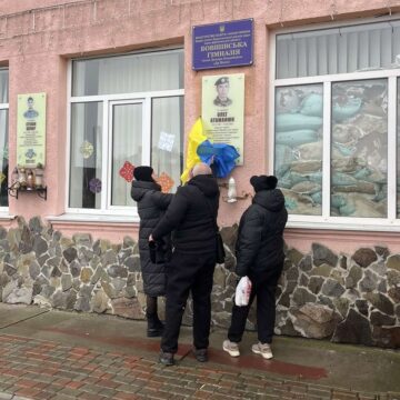 У Бовшеві відкрили меморіальні дошки двом полеглим захисникам України(ФОТО)