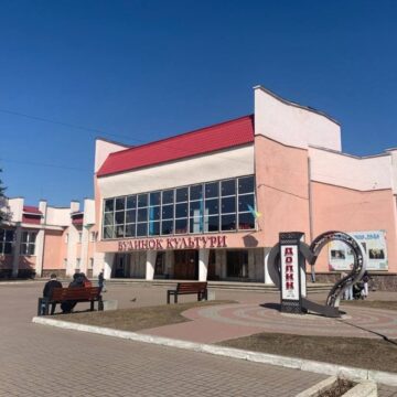 Будинку культури у Долині присвоїли ім’я колишнього міського голови Володимира Гаразда Будинку культури у Долині присвоїли ім’я колишнього міського голови Володимира Гаразда
