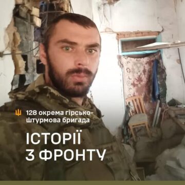 «Коли вперше приїхав у відпустку, трирічний син не впізнав»: історія стрільця 128 ОГШБ на позивний Калуш