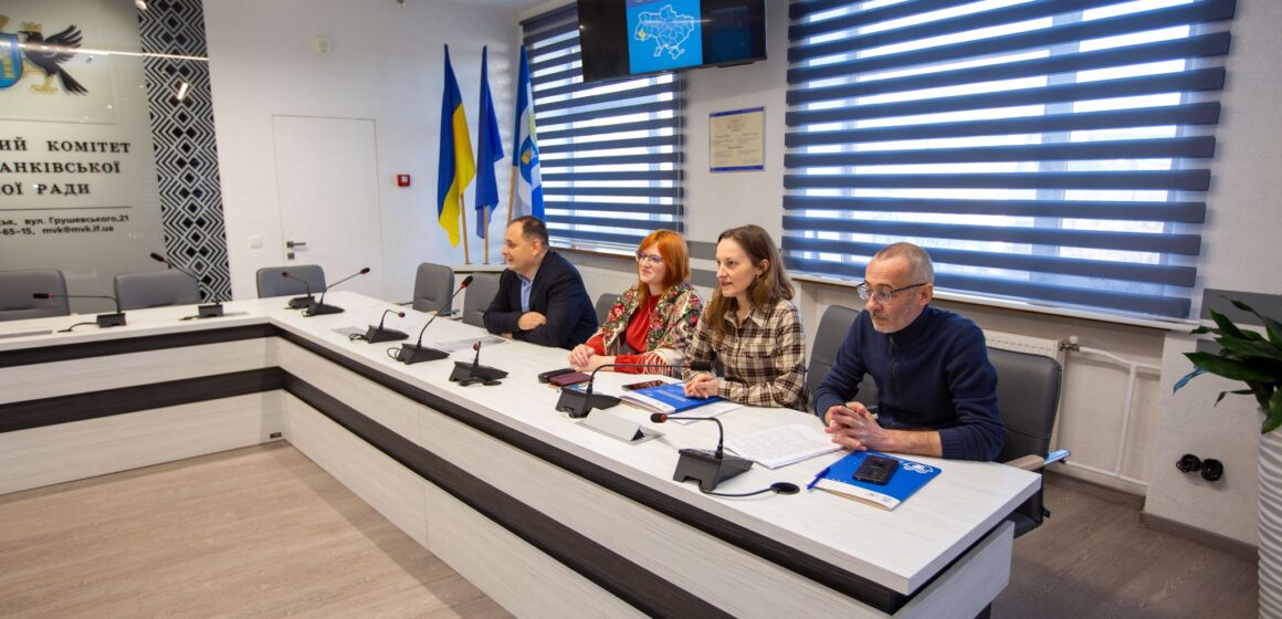 В Івано-Франківську презентували «Соціальний паспорт» громади