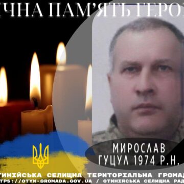 Під час виконання бойового завдання у Курській області загинув Мирослав Гуцул з Отинійської громади Під час виконання бойового завдання у Курській області загинув Мирослав Гуцул з Отинійської громади