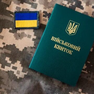 На Прикарпатті ТЦК мобілізував працівника держпідприємства попри бронювання На Прикарпатті ТЦК мобілізував працівника держпідприємства попри бронювання