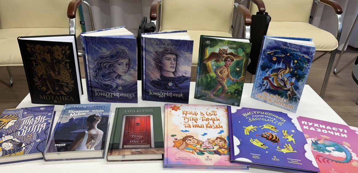 У Бурштині відбулася презентація книг, організована Видавництвом «Маґура»