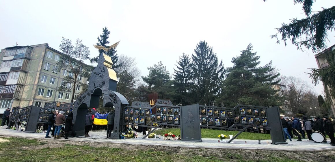У Бурштині відкрили Меморіал Героям