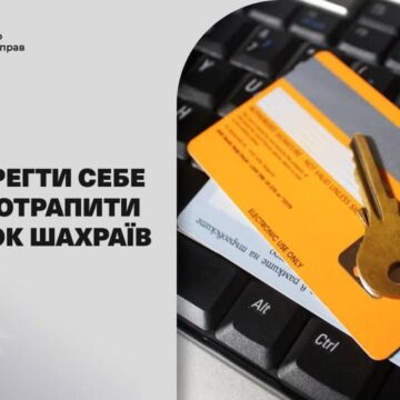 74-річний франківець потрапив у нову шахрайську схему, пов’язану із державними виплатами 1000 гривень 74-річний франківець потрапив у нову шахрайську схему, пов’язану із державними виплатами 1000 гривень