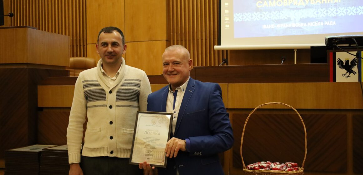 Міський голова Івано-Франківська привітав працівників міськради з Днем місцевого самоврядування
