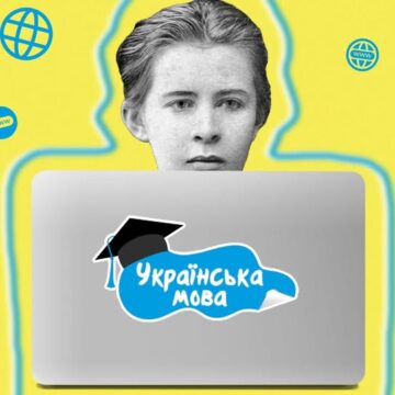 У Івано-Франківську стартує новий набір на курси української мови