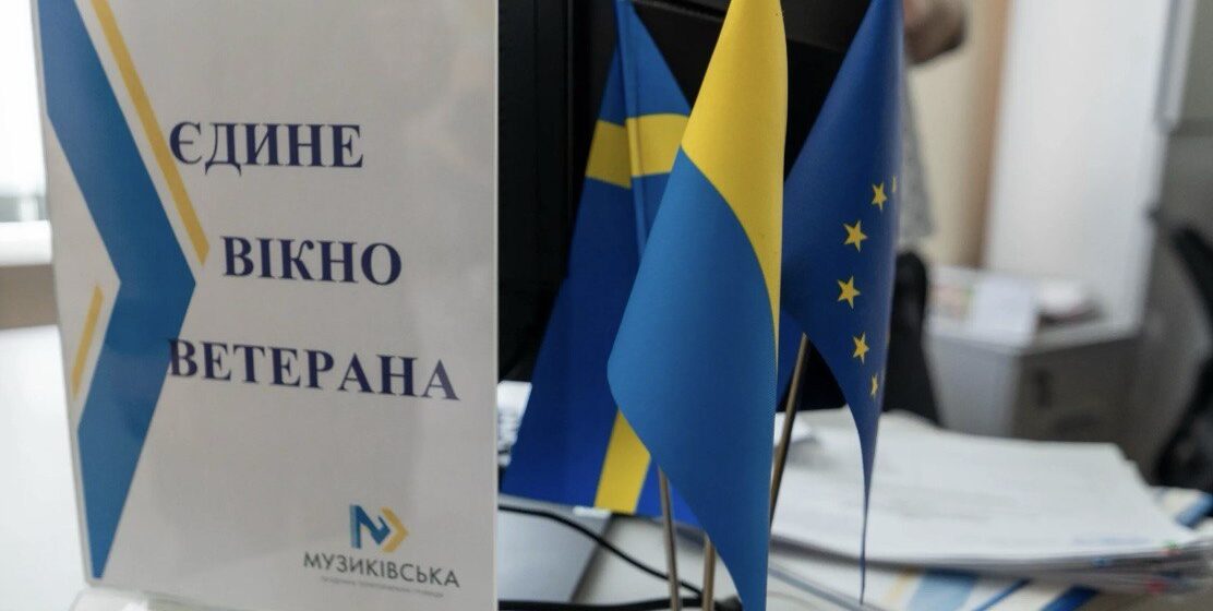 У Бурштинському ЦНАПі запрацювало “Єдине вікно” для обслуговування ветеранів та їх сімей