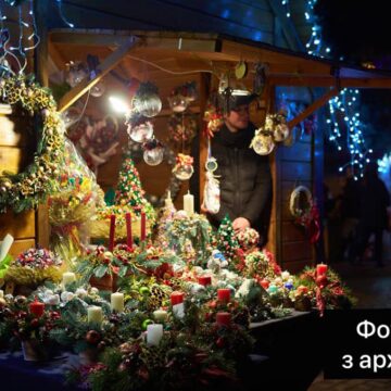 В Івано-Франківську відбудеться ярмарок на підтримку ветеранських бізнесів В Івано-Франківську відбудеться ярмарок на підтримку ветеранських бізнесів