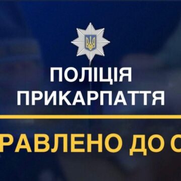 Під приводом надання туристичних послуг ошукала щонайменше на 1 мільйон гривень: поліцейські Прикарпаття викрили шахрайку Під приводом надання туристичних послуг ошукала щонайменше на 1 мільйон гривень: поліцейські Прикарпаття викрили шахрайку