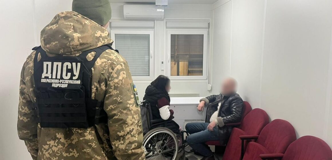 Франківець заради виїзду за кордон уклав шлюб з жінкою з інвалідністю