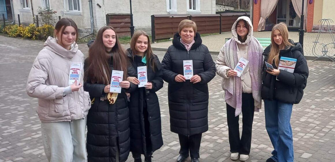 У Рогатині провели вуличну акцію ”Обираймо життя” до Всесвітнього дня боротьби зі СНІДом