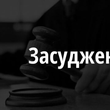 Понад 10 років за ґратами відбуватиме прикарпатець за замах на вбивство та крадіжки