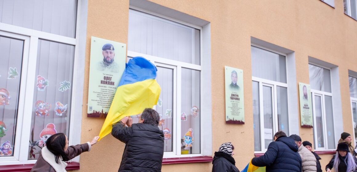На фасаді ліцею у Вовчинці відкрили меморіальні дошки полеглим захисникам
