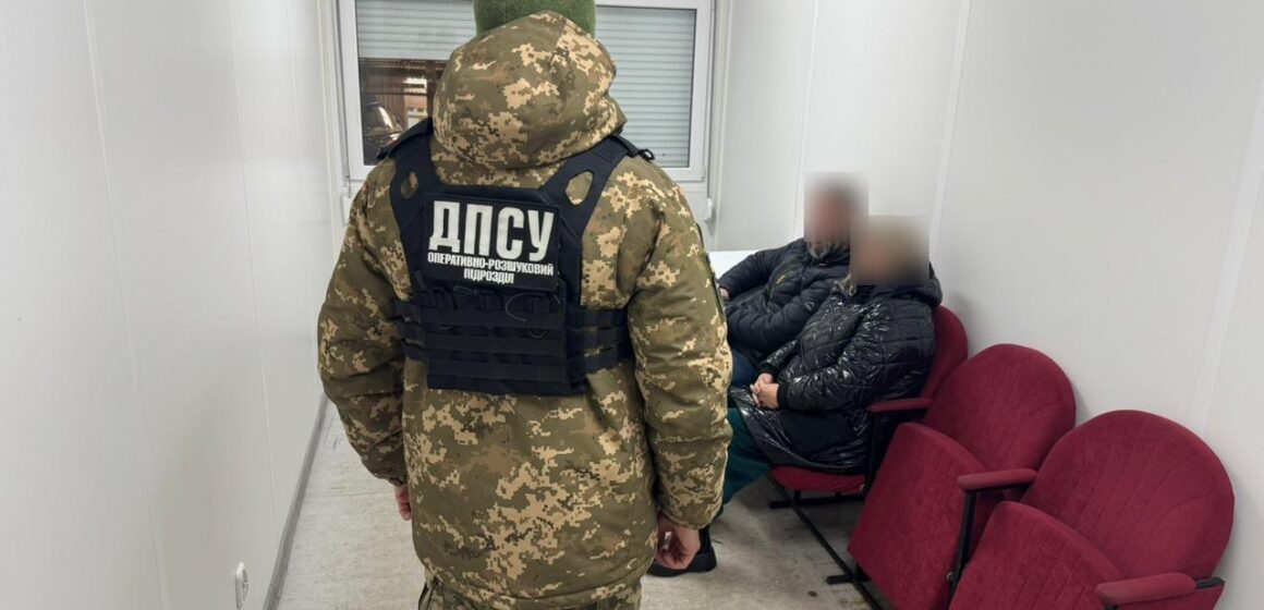 Квиток, готель і 2 тисячі доларів: прикордонники викрили чергове псевдоподружжя