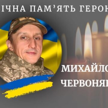 На Донеччині загинув стрілець-снайпер з Калуша Михайло Червоняк
