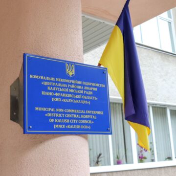 Замість МСЕК: у Калуській ЦРЛ працюють експертні команди з оцінювання повсякденного функціонування