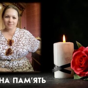 Передчасно відійшла у вічність 39-річна вчителька Дзвиняцького ліцею Наталія Карабінович