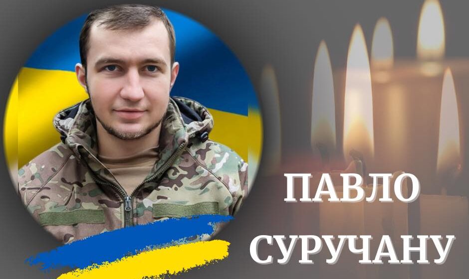Перестало битися серце 26-річного захисника з Калуської громади Павла Суручану