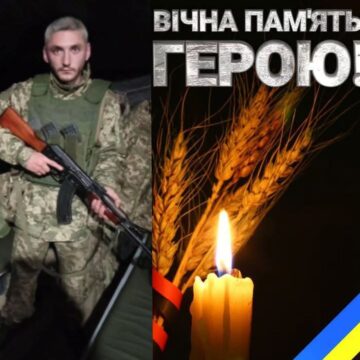 Внаслідок артилерійського обстрілу біля Покровська загинув 21-річний воїн з Коломийщини Михайло Лукинчук