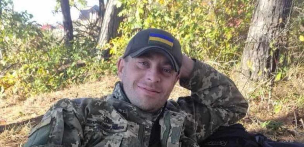 На Верховнищині поховають полеглого захисника України Ігоря Терещенка з Херсонщини