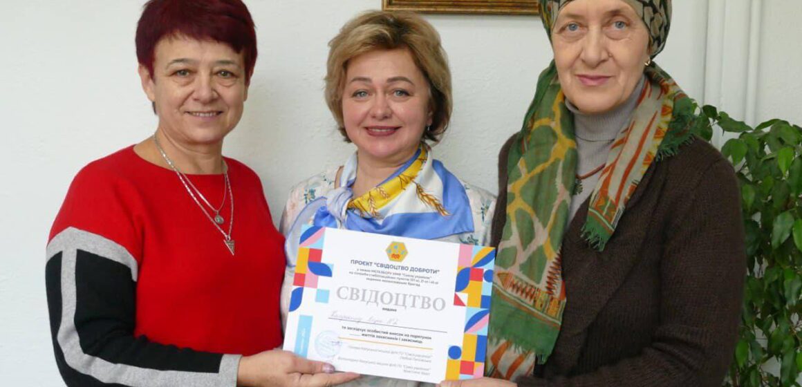 У Калуші вручили сотню «Свідоцтв доброти»