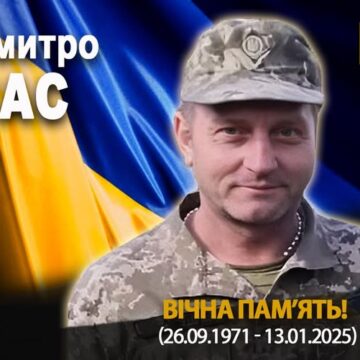 Рогатинщина знову у скорботі: раптово відійшов у вічність 53-річний ветеран війни Дмитро Сас