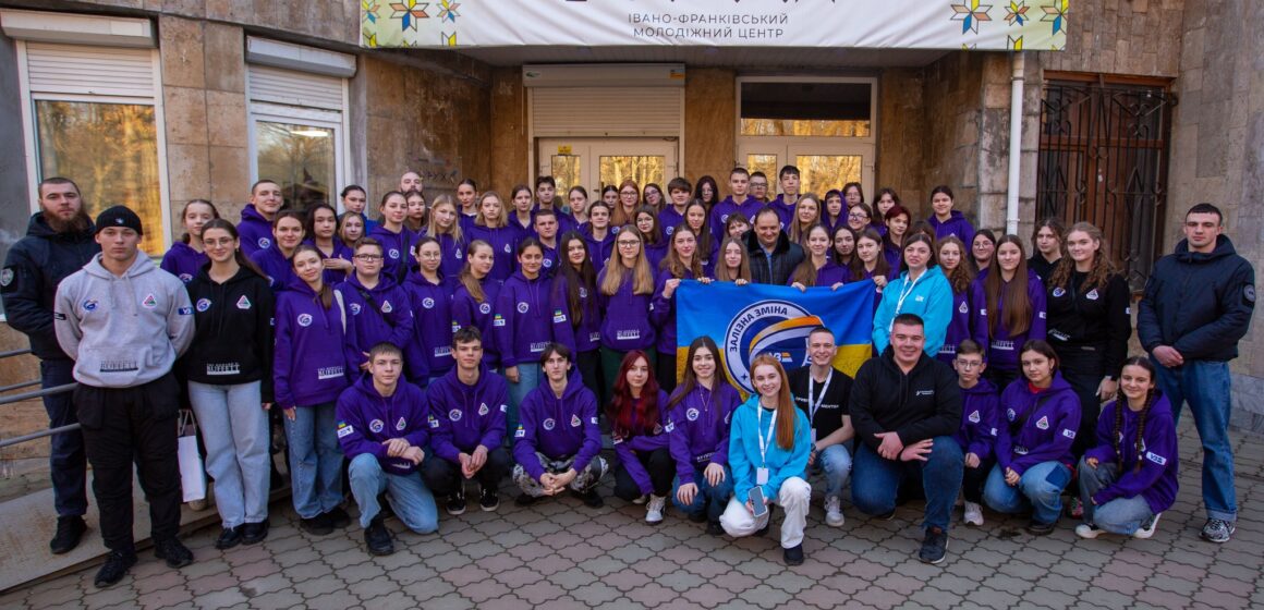 Франківськ відвідала талановита молодь з всієї країни в рамках проєкту “Залізна зміна” Франківськ відвідала талановита молодь з всієї країни в рамках проєкту “Залізна зміна”