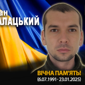 На Куп’янському напрямку загинув 34-річний воїн Іван Балацький з Рогатинщини