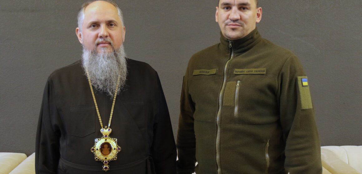 Митрополит Епіфаній нагородив Назарія Кішака орденом святого Архістратига Михаїла II ступеня