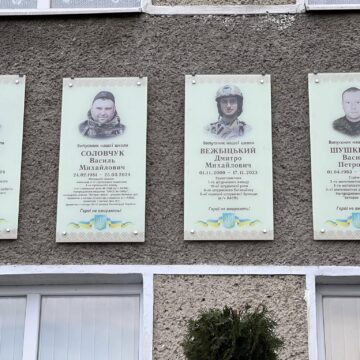В Отинійській громаді відкрили пам’ятні знаки чотирьом полеглим захисникам В Отинійській громаді відкрили пам’ятні знаки чотирьом полеглим захисникам
