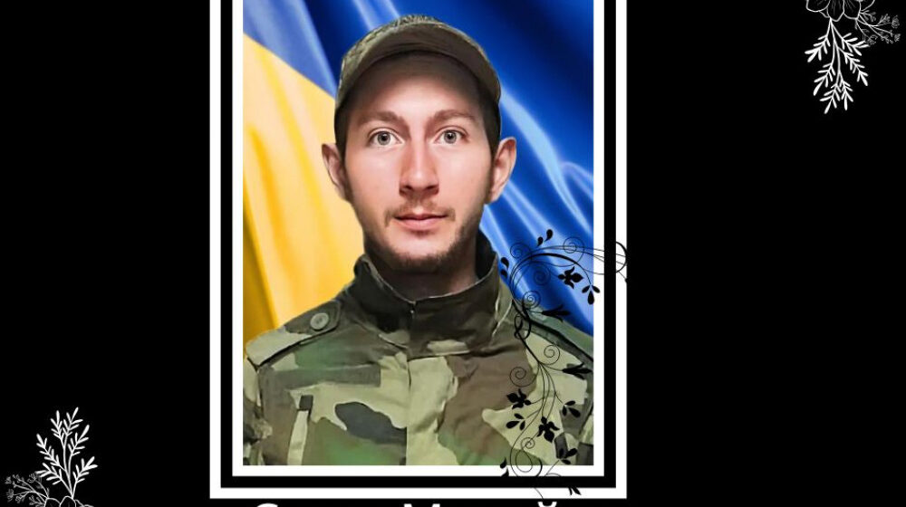 Від отриманих поранень у госпіталі помер 25-річний захисник Михайло Струк із Заболотова
