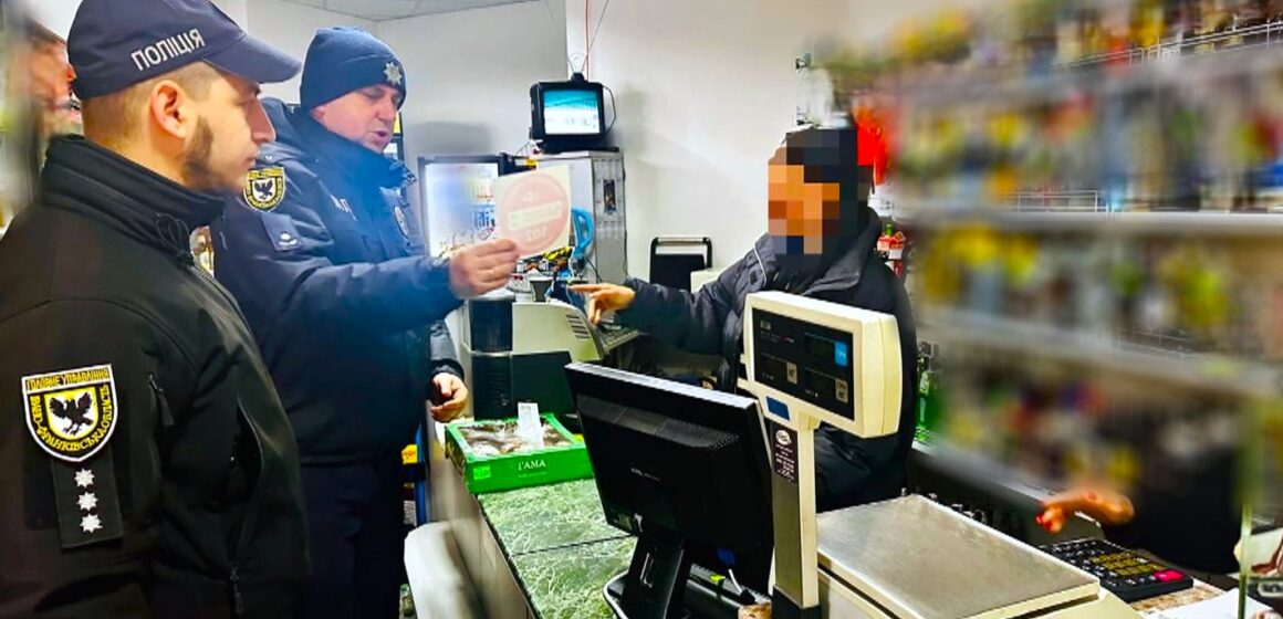 На Прикарпатті виявили 68 випадків продажу алкоголю та цигарок неповнолітнім На Прикарпатті виявили 68 випадків продажу алкоголю та цигарок неповнолітнім