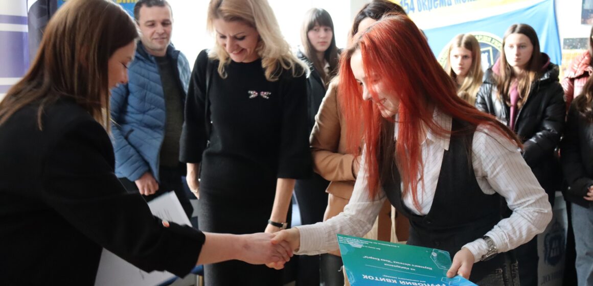 Долина стала місцем важливої ініціативи, яка спрямована на підвищення обізнаності про енергоефективність та сталий розвиток