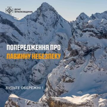 У горах Прикарпаття – значна снiголавинна небезпека, а у ріках – пiдвищення рiвнiв води