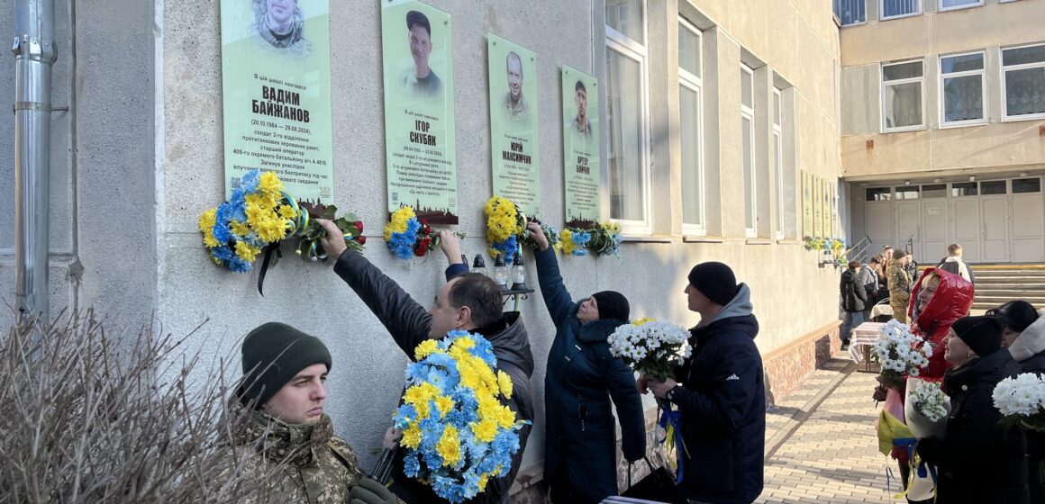 В Івано-Франківську увіковічнили пам’ять про чотирьох героїв-захисників (ФОТО)